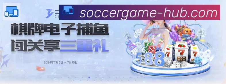2026世界杯投注入口全站App
